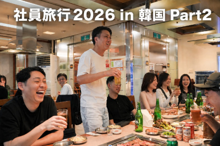 社員旅行2026 in 韓国 Part2