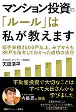 PRESENT 出版書籍